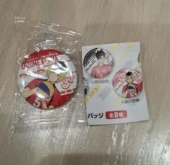 ハイキュー!!　くら寿司　缶バッチ