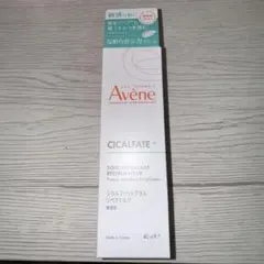 アベンヌ シカルファットプラス リペアミルク