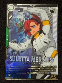 2026年最新】アーセナルベース スレッタの人気アイテム - メルカリ