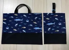 レッスンバッグ　サメ