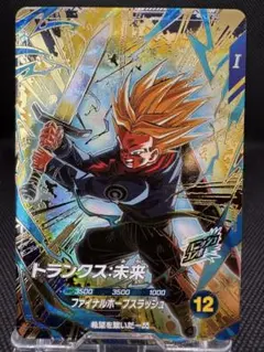 DBSDV SDV8-013 GDR トランクス:未来