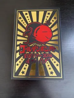 2026年最新】喜矢武豊チェキの人気アイテム - メルカリ