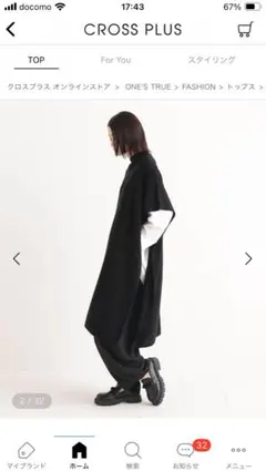 お値下げハイネックロングニットベスト