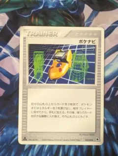 ポケモンカードゲームADV構築済みスターター ボーマンダデッキ 未開封 中古品】Pokemon ポケモンカードゲーム ADV 構築済みスターター
