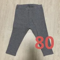 UNIQLO リブレギンス 80サイズ グレー