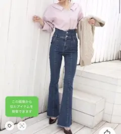 ROYAL PARTY フレアデニムパンツ