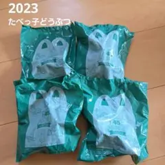 マック ハッピーセットたべっ子どうぶつ 2023