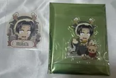 【匿名】村田　アクスタ　ステッカー　鬼滅の刃 クリスマス2025