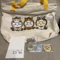 ちいかわ ハッピーバッグ 2026 午年 馬 トートバッグ ポストカードなど4点