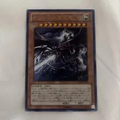 遊戯王 オシリスの天空竜 VJMP Vジャンプ付録 未開封 高橋和希 - メルカリ