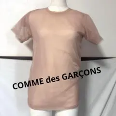 COMME des GARÇONS ★希少★ シースルーシアートップス