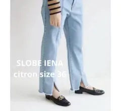 SLOBE IENA ストレートデニム 36のサムネイル