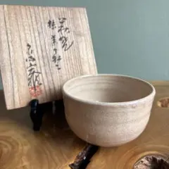 2025年最新】吉賀大雅の人気アイテム - メルカリ