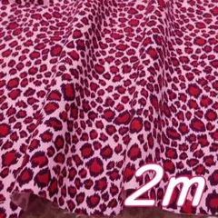 New!＊２ｍ●布 豹柄 ヒョウ レオパード 幅110 ツイル ローズ ピンク