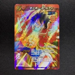 ミラクルバトルカードダス ワンピース 麦わらのルフィ P OP02 プロモ