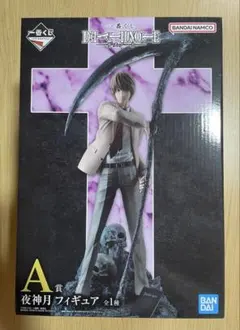 新品未開封 一番くじ デスノート A賞 夜神月 フィギュア DEATHNOTE