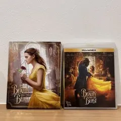 美女と野獣 MovieNEX 2枚組