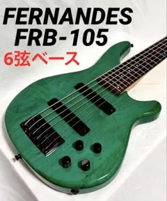 FERNANDES FR-65】 アクティブ回路 SSH コイルタップ - メルカリ