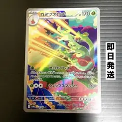 2025年最新】ポケモンカード 熱風のアリーナ 未開封の人気