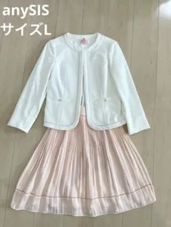 anysis スカートスーツ