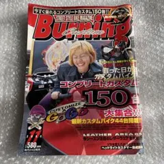 Item thumbnail for item 7c625597-98cc-4145-9658-f6c9d08b4bc3