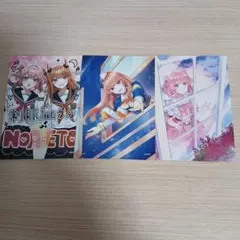 カラフルピーチ　のあえと　まとめ売り