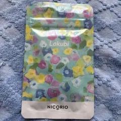 新品未開封】NICORIO Lakubi ラクビ （31粒入り） - メルカリ