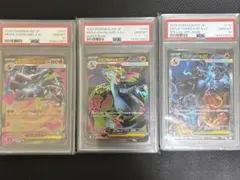 PSA10鑑定済／6連番〕ギラティナV SA カンダシンジ - メルカリ