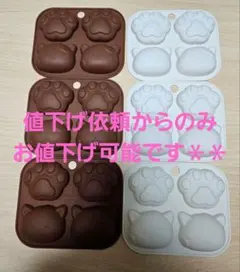 シリコーンケーキ型 猫＆肉球 お菓子作り チョコ型のサムネイル