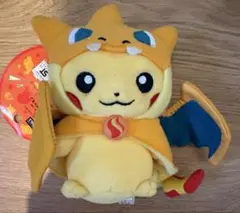 ポケモンセンター限定　メガリザードンYのポンチョを着たピカチュウ