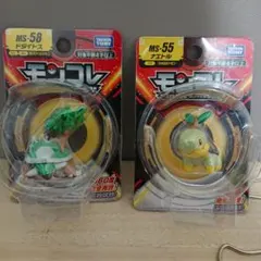 モンコレポケモン フィギュア2点