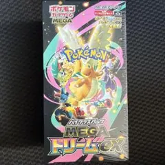 【本日購入】ポケモンカードゲーム MEGA ドリームex 10パック入り