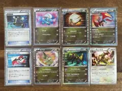 ひ*る様 ポケモンカード DS ドラゴンセレクション 8枚