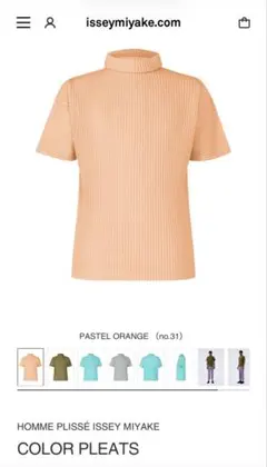 HOMME PLISSÉ ISSEY MIYAKE トップスのサムネイル