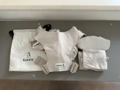 Konny コニー抱っこ紐FLEX グレーベージュ 収納袋付き