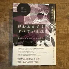 Item thumbnail for item e531290c-4b84-41ca-b3f0-ce0b48a937f5