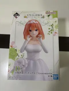 2026年最新】1/4スケールフィギュアの人気アイテム - メルカリ