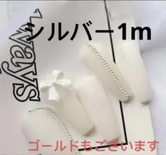 ネイルパーツ　シルバー　喜平　チェーン ラインストーン　鎖　1m　バレンタイン．
