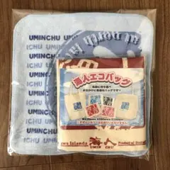【新品】海人 ハンカチ エコバッグ セット