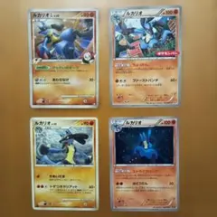 ポケモンカード(ルカリオ4枚セット)