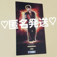 2026年最新】藤原樹 アクスタの人気アイテム - メルカリ