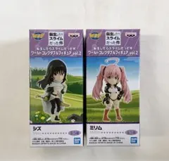 転生したらスライムだった件 ワールドコレクタブルフィギュアvol.2　2種