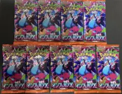 先着限定 ポケカ インフェルノX バラ9パックまとめ売り