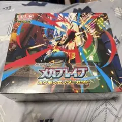 めざめる超王◇未開封2パック◇ポケモンカードゲームXY BREAK 拡張