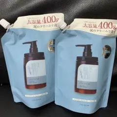 ココネ クリームシャンプー 400g 2個セット