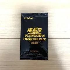 遊戯王OCG PROMOTION PACK 2025 2025年最新】プロモーションパック 2025 遊戯王の人気アイテム