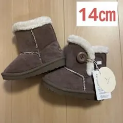 14㎝　ブラウンブーツ　キッズブーツ　キッズムートン