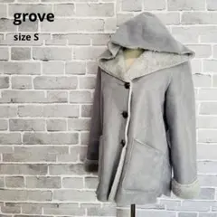 grove グローブ フェイクムートン コート グレー S フード付 C6