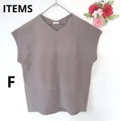 ❣️テチチ❣️フレンチスリーブ ノースリーブ Vネック カットソー ブラウン F