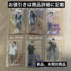 2026年最新】aぇ!group アクスタ セットの人気アイテム - メルカリ